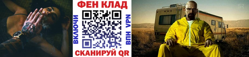 МЕТАМФЕТАМИН винт  где купить наркотик  Железноводск 