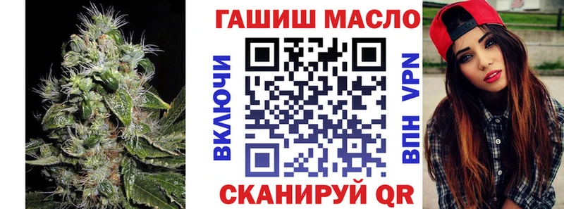 ТГК концентрат  продажа наркотиков  Железноводск 