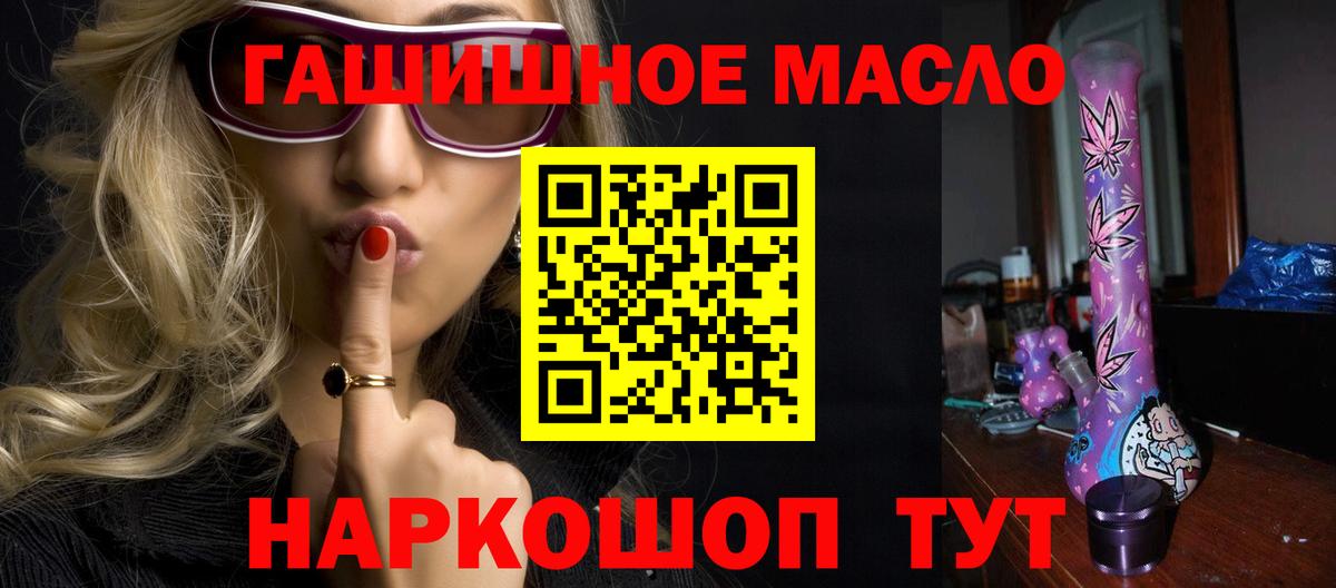 Дистиллят ТГК жижа Железноводск