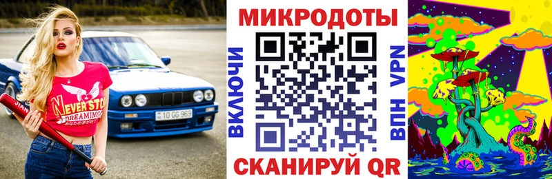 ОМГ ОМГ сайт  Железноводск  Псилоцибиновые грибы Magic Shrooms 