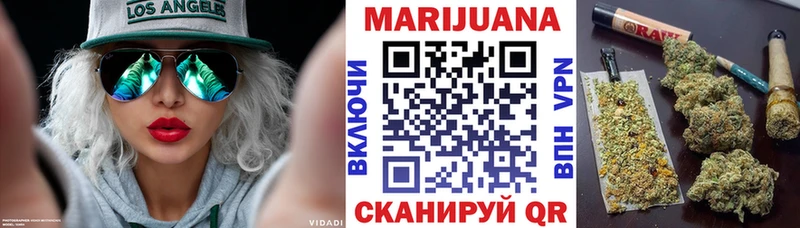 Шишки марихуана сатива  hydra маркетплейс  Железноводск 